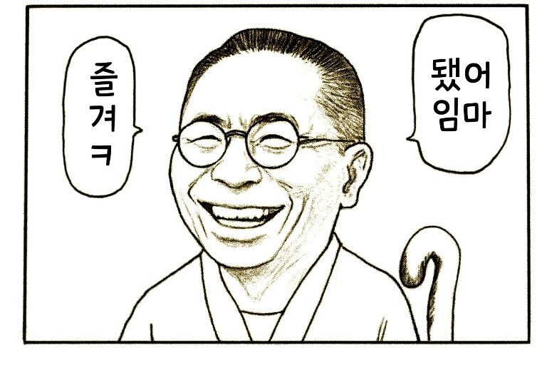 김구)김구 선생님...지금 뭔가 이상합니다_1.png
