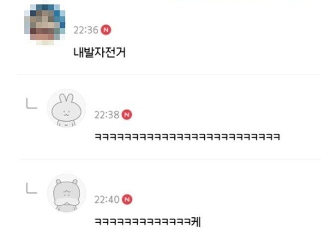 세계최초 패달 밟지않아도 되는 자전거_2.jpg