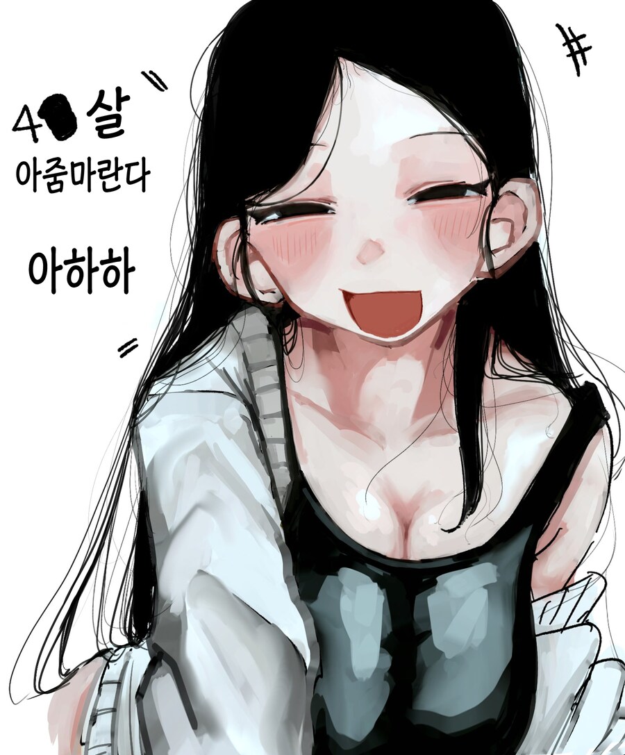 거대여자 레즈 보빔_1.png
