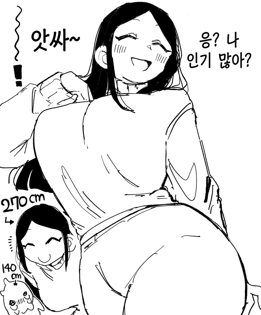 거대여자 레즈 보빔_2.png