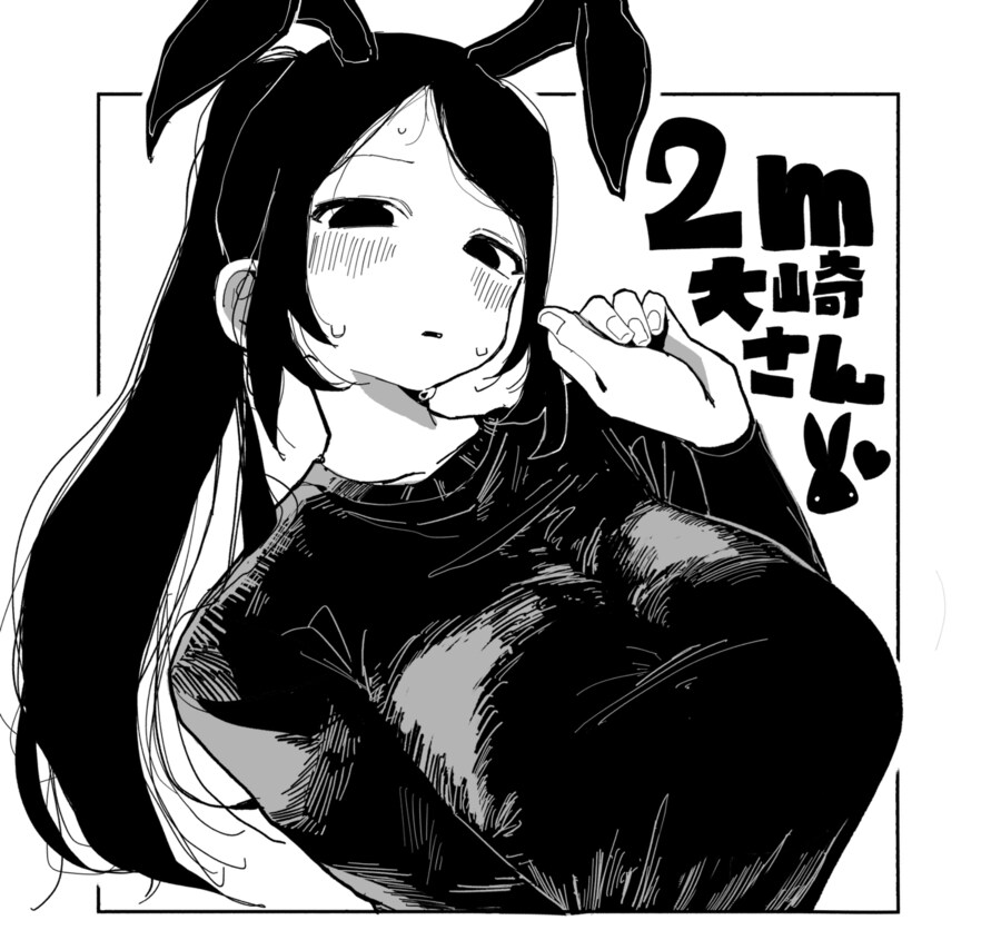 거대여자 레즈 보빔_6.png