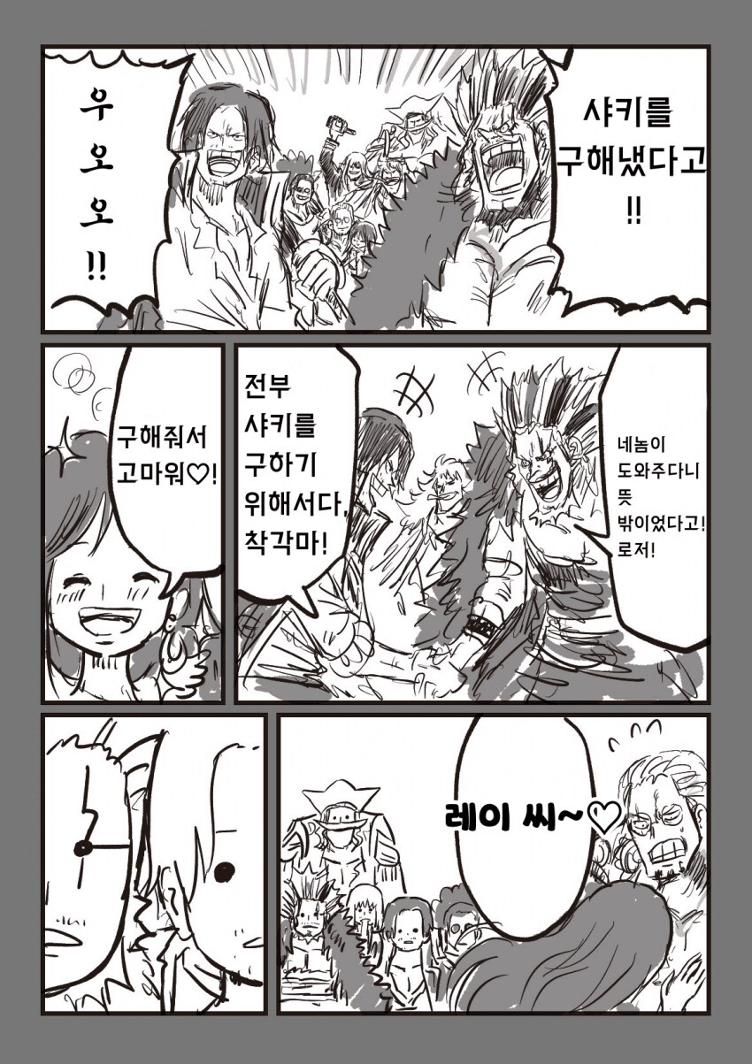 원피스 로저가 에이스를 가프에게 맡긴 이유_1.png