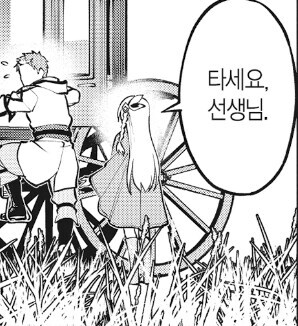 촌구성검성)(계획대로...!)_2.jpg