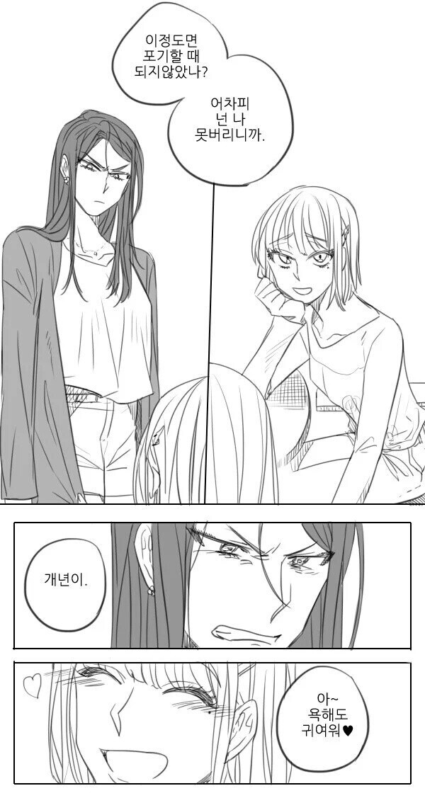 붉은 실로 이어진 악우_4.jpg