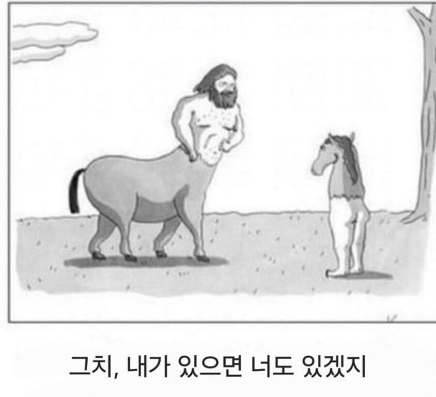 나도있음 너도 있겠지_1.jpg