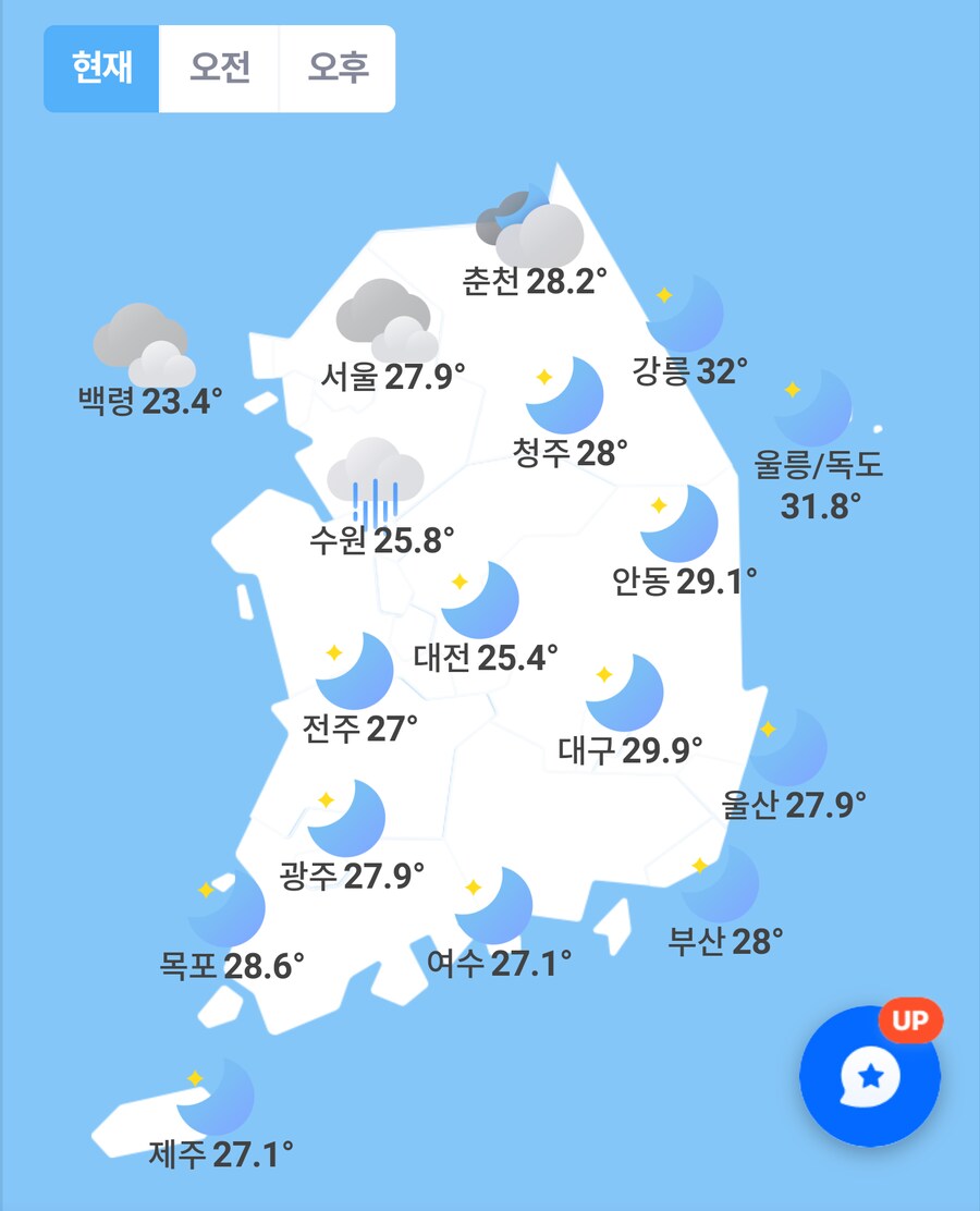 강릉 기온 실화냐?_1.png