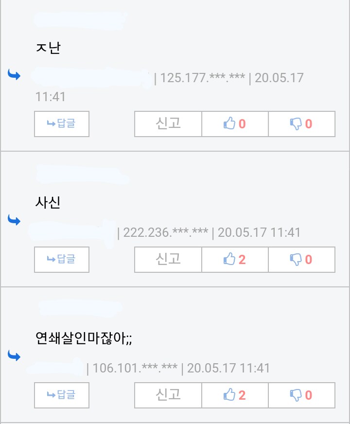 이건 누구일까~~~요~?.jpg_2.png