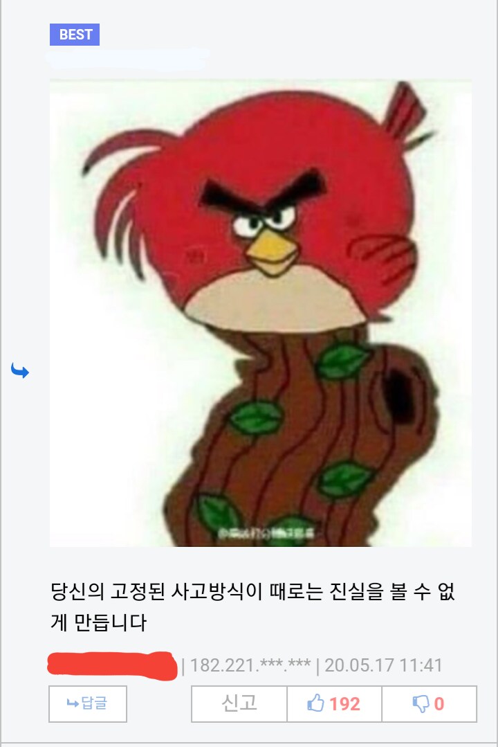 이건 누구일까~~~요~?.jpg_3.png