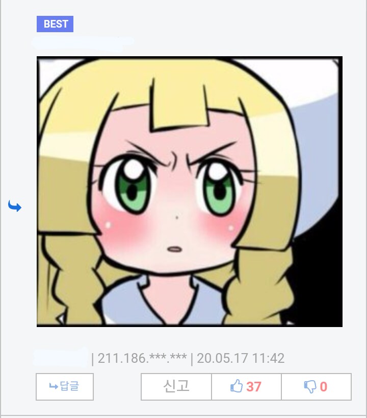 이건 누구일까~~~요~?.jpg_4.png