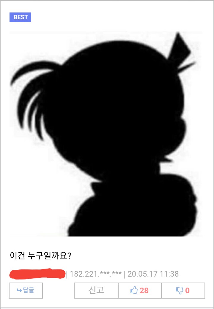 이건 누구일까~~~요~?.jpg_1.png