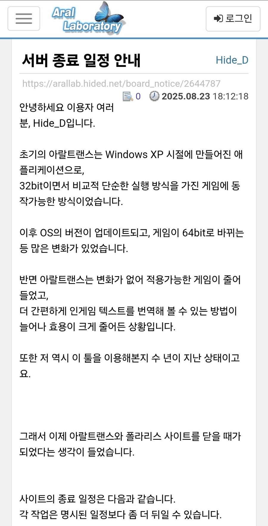 진한개 징계나무 팥고물 있고.jpg_1.png