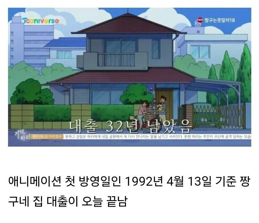 이미 1년도 넘게 지난 일.jpg_1.jpg