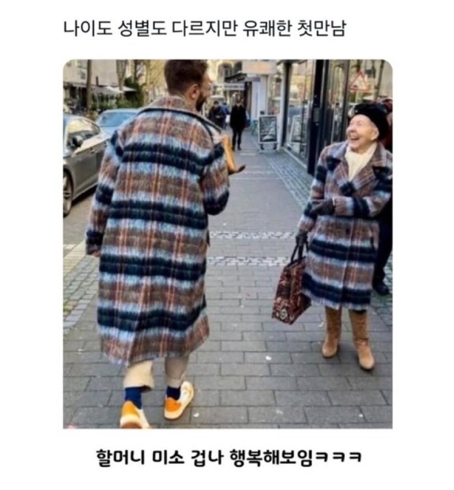 같은 시대에 만난 동료_1.jpg
