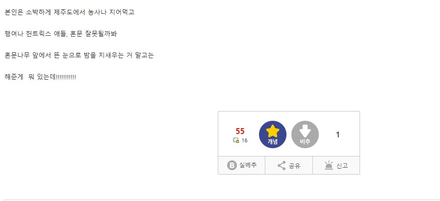케데헌) 셀린이 나한테 해준게 뭐야!!!_2.png