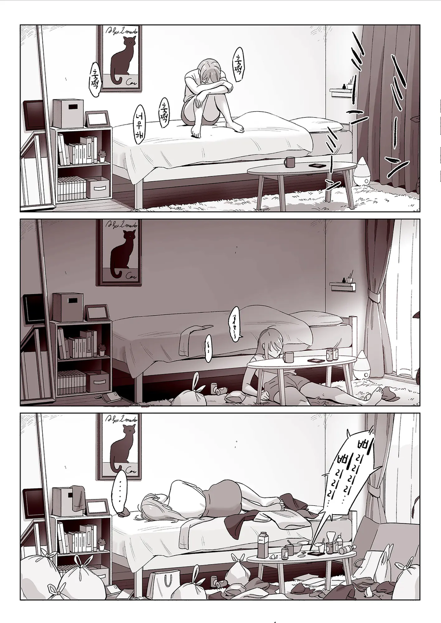 Ntr물정석_3.webp