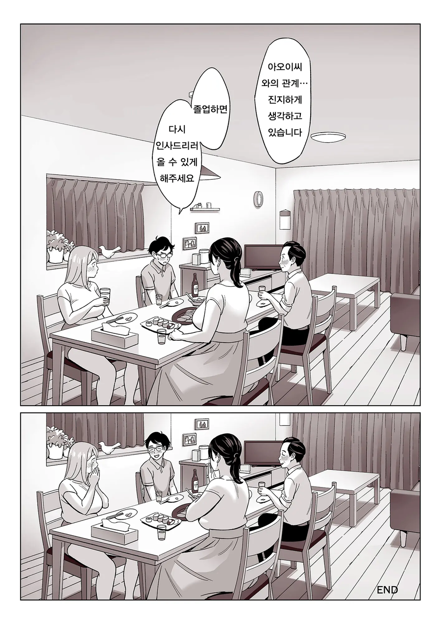 Ntr물정석_8.webp