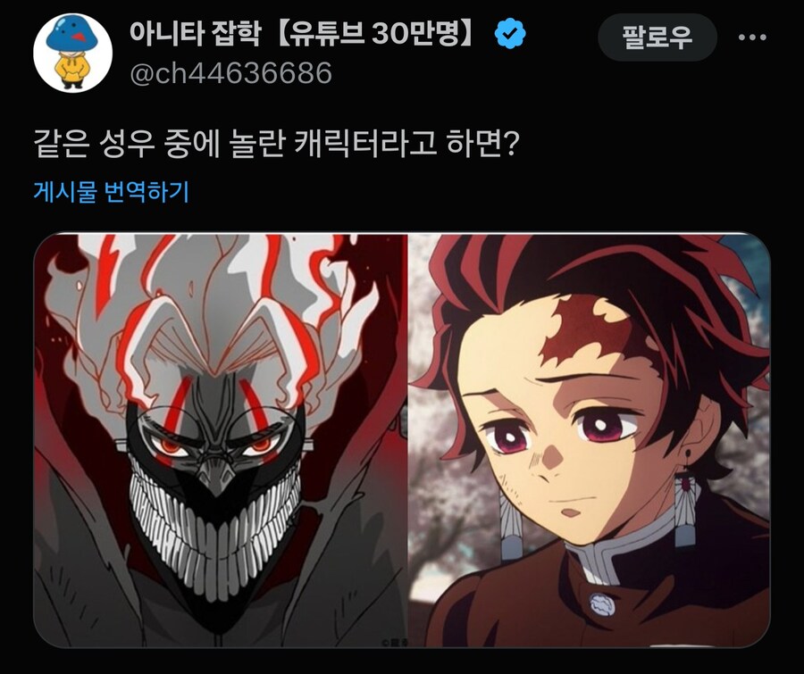 같은성우 다른캐릭터_1.jpg