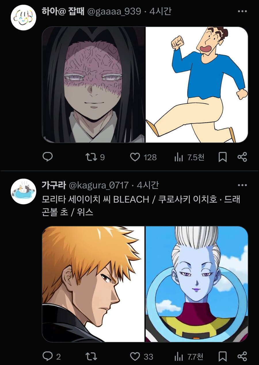 같은성우 다른캐릭터_2.jpg