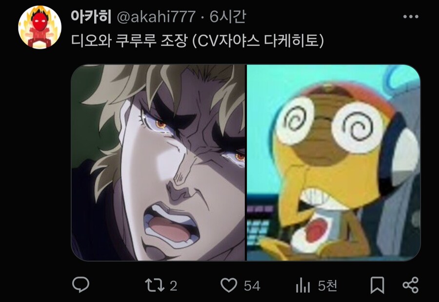 같은성우 다른캐릭터_3.jpg