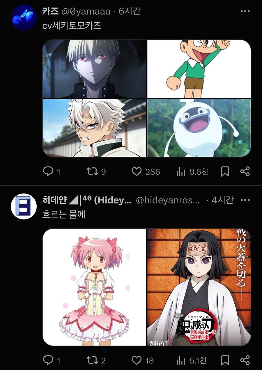 같은성우 다른캐릭터_4.jpg