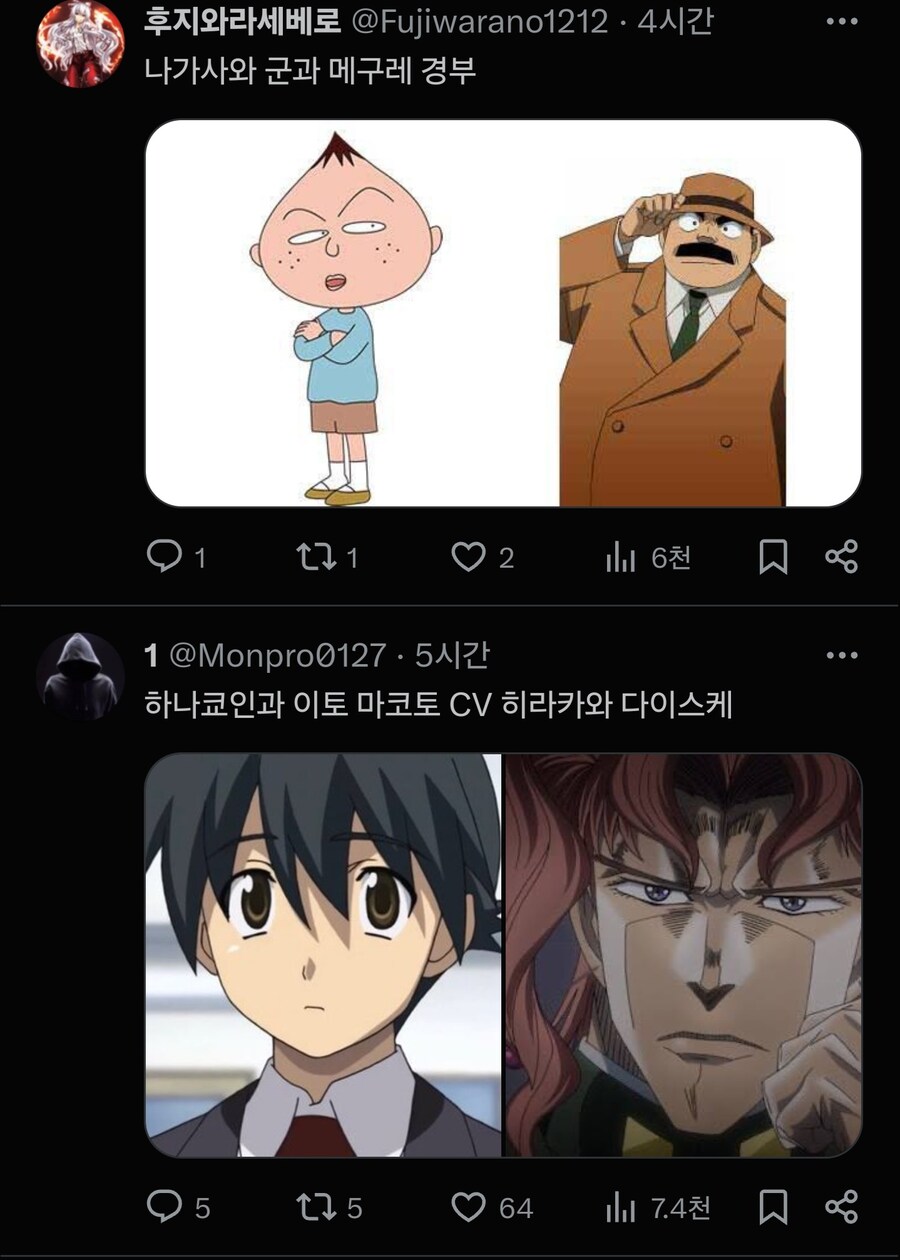 같은성우 다른캐릭터_5.jpg