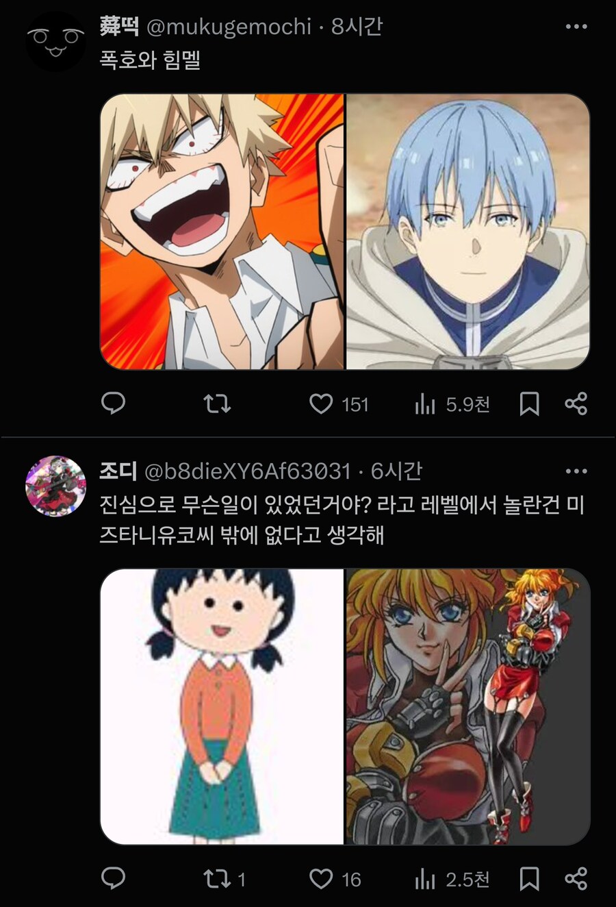 같은성우 다른캐릭터_7.jpg