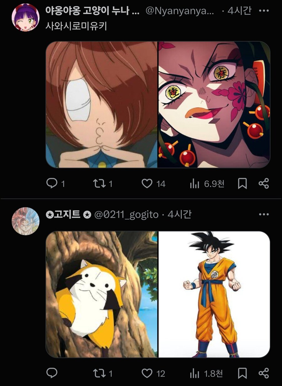 같은성우 다른캐릭터_10.jpg