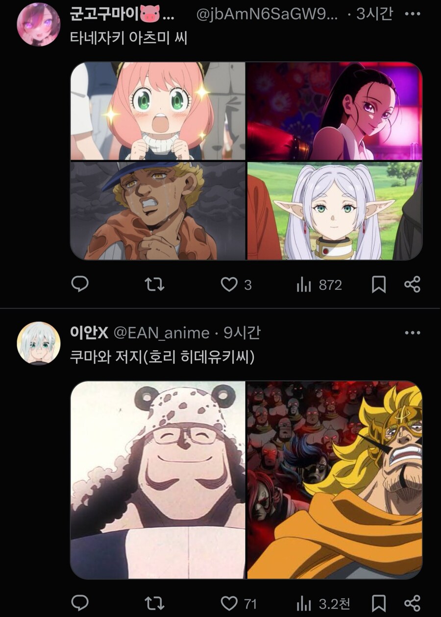 같은성우 다른캐릭터_12.jpg