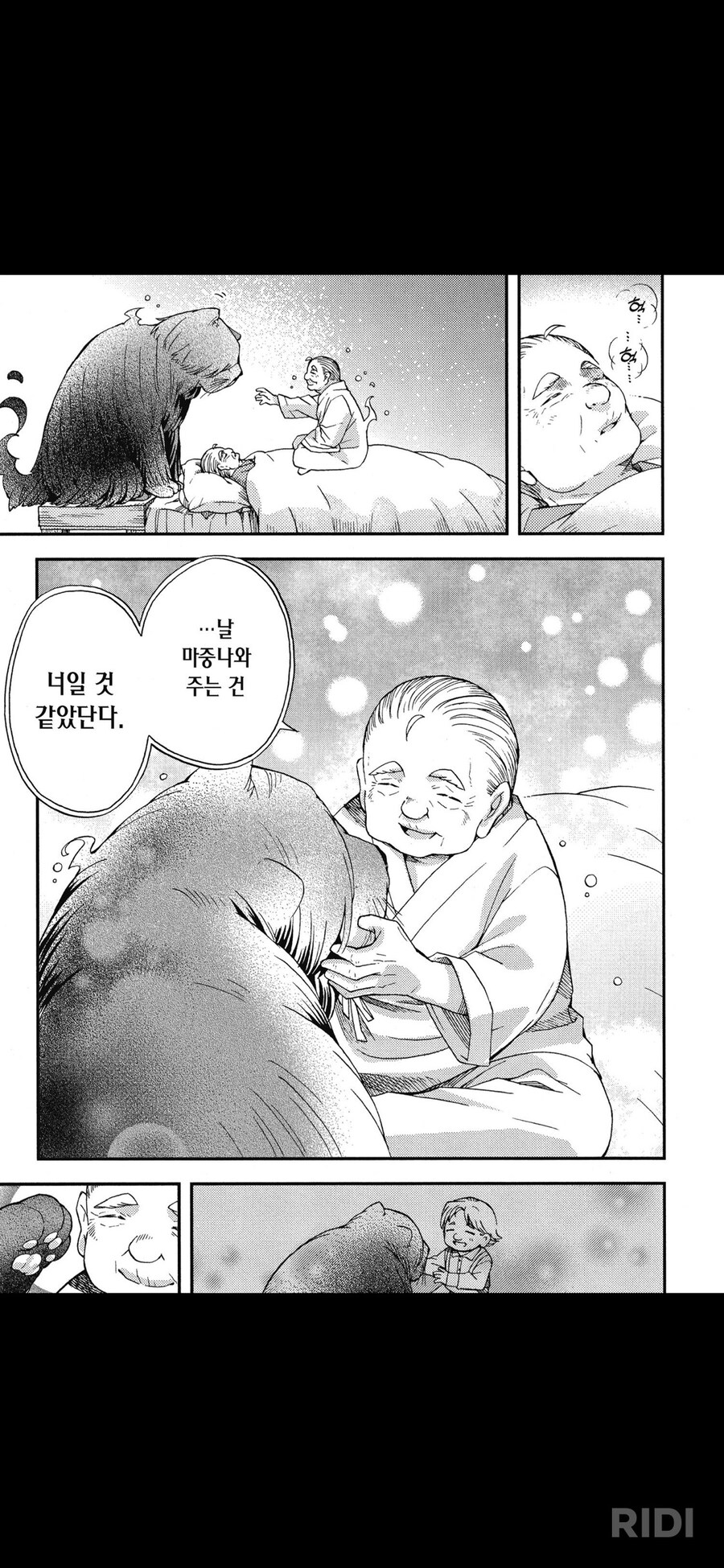 사람이 죽으면 키우던 반려동물이_2.jpg