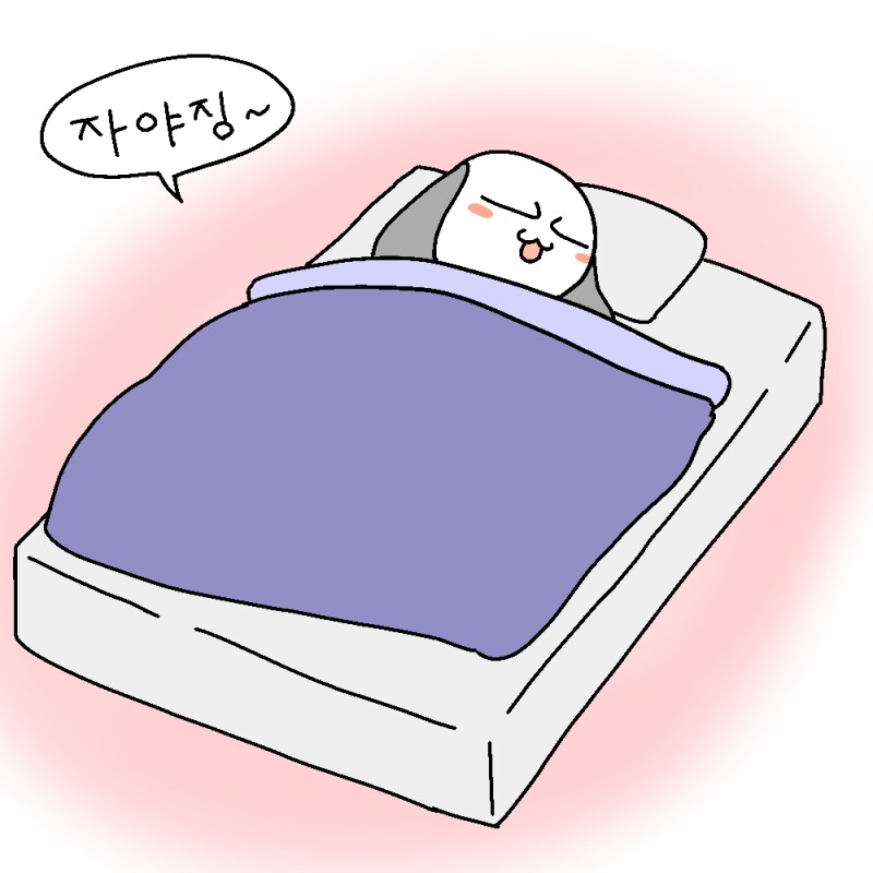 얘들아 이제 잘 시간이야_2.png