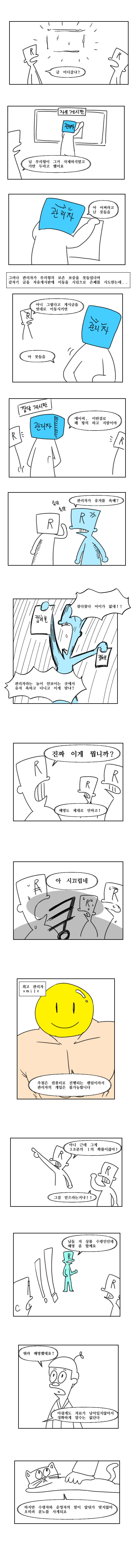 ???: 1등이랑 2등 ip가 같은데 이게 말이 됨?_3.jpg