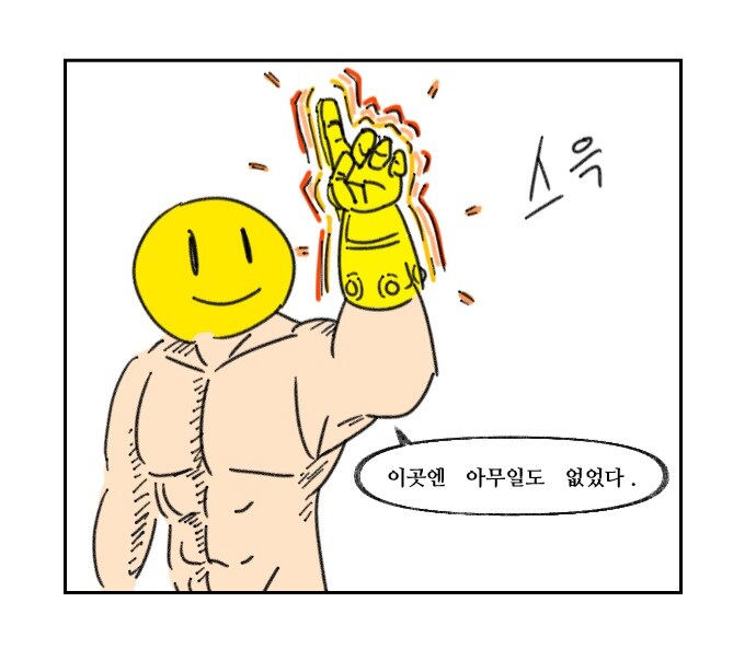???: 1등이랑 2등 ip가 같은데 이게 말이 됨?_5.jpg