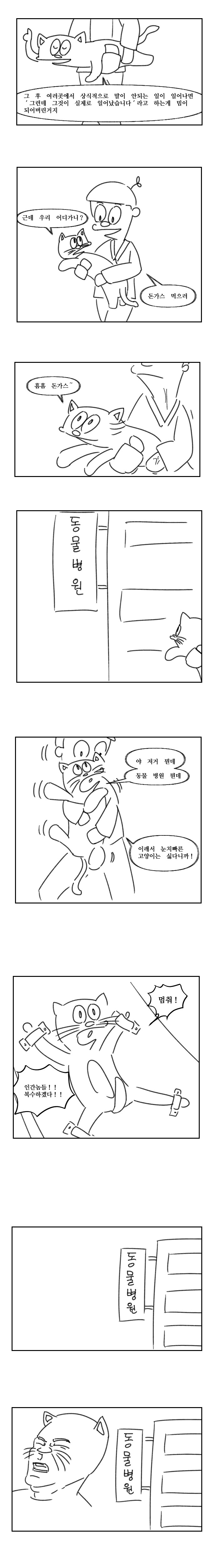 ???: 1등이랑 2등 ip가 같은데 이게 말이 됨?_7.jpg