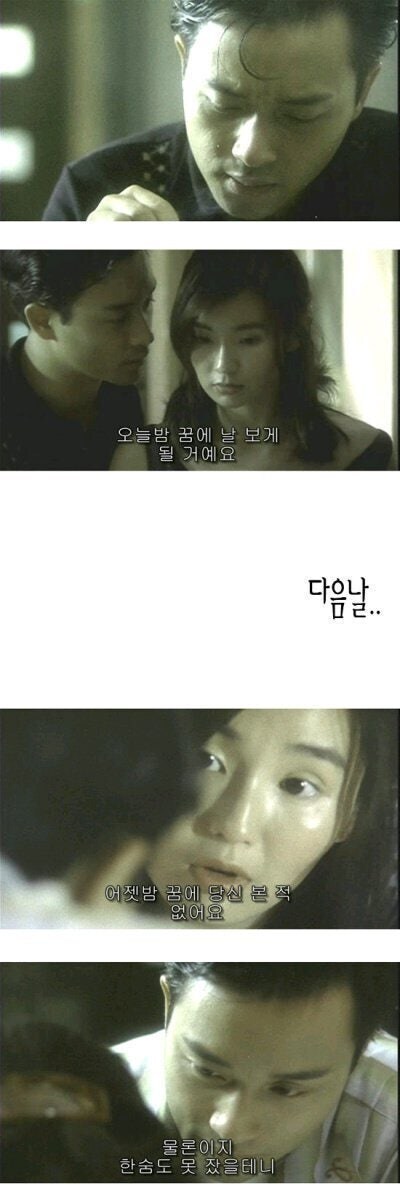 연애고수가 알려주는 효과적인 플러팅 법_1.jpg