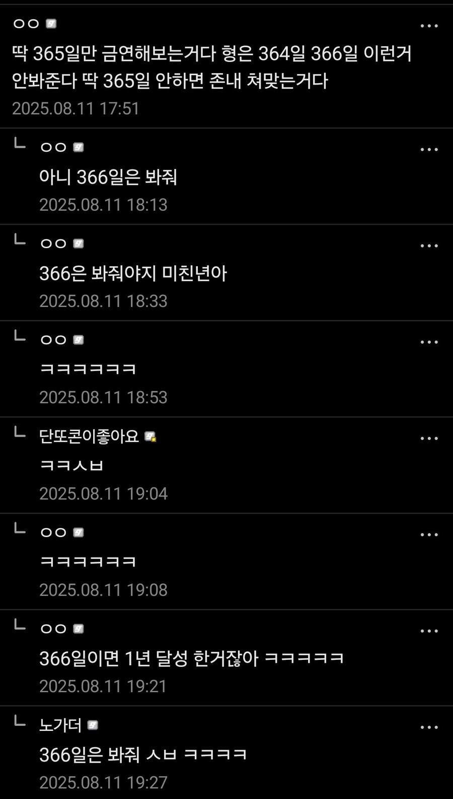 금연하면 얻을 수 있는 것들!!_2.png