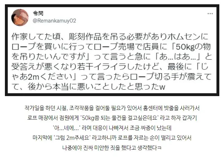 50kg를 걸어도 끊어지지 않는 튼튼한 밧줄이 필요해요 jpg._1.webp