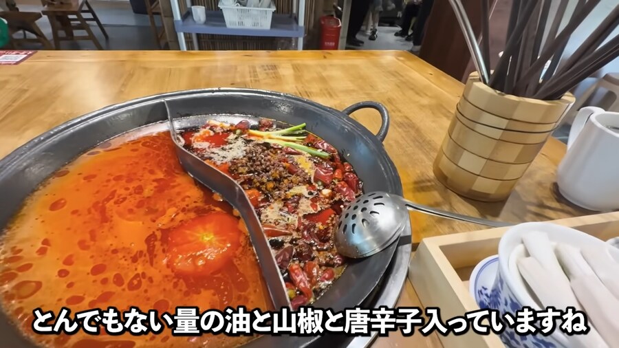 중국에서 훠궈 먹을때 특.jpg_1.png