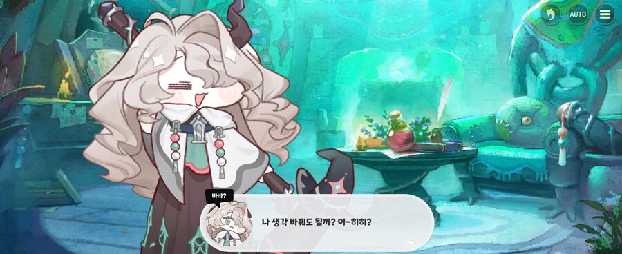 트릭컬)교주가 드물게 강압적으로 나온 순간_1.jpg