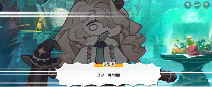트릭컬)교주가 드물게 강압적으로 나온 순간_2.jpg