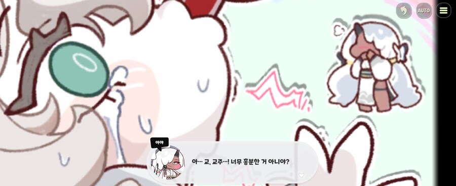 트릭컬)교주가 드물게 강압적으로 나온 순간_5.jpg