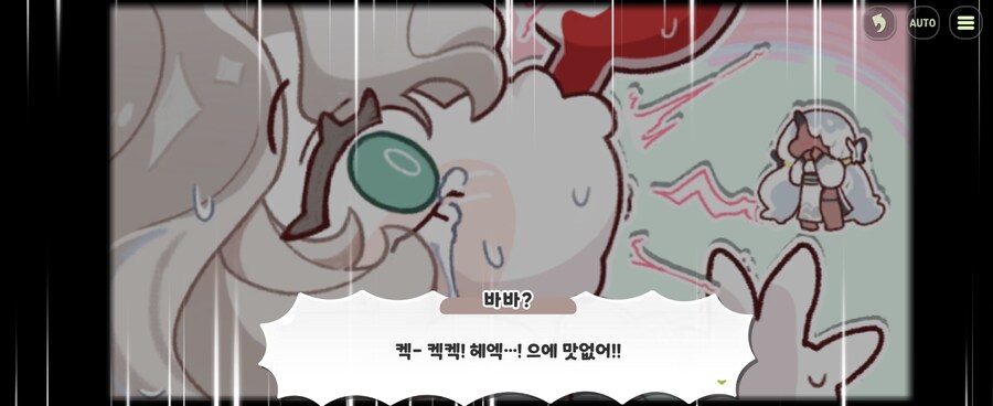 트릭컬)교주가 드물게 강압적으로 나온 순간_6.jpg
