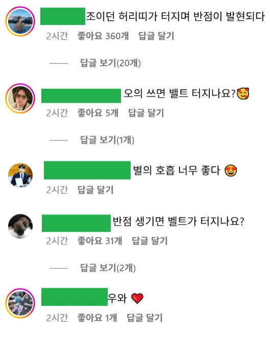귀멸을 재밌게 본 윤하_2.webp