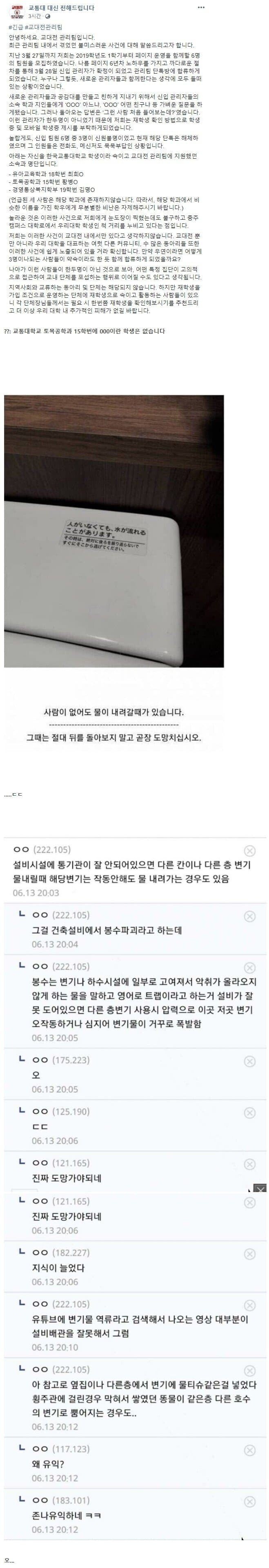 현실에 존재하는 나폴리탄 괴담.jpg_1.jpg