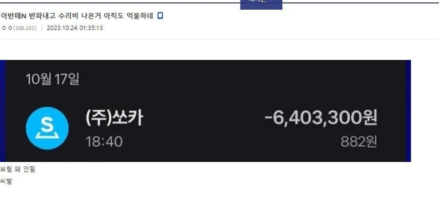 아반떼N이 우주명차인 이유_1.webp