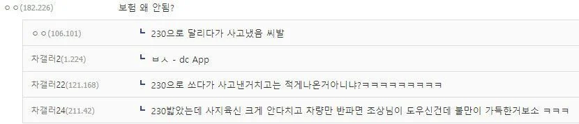 아반떼N이 우주명차인 이유_2.webp