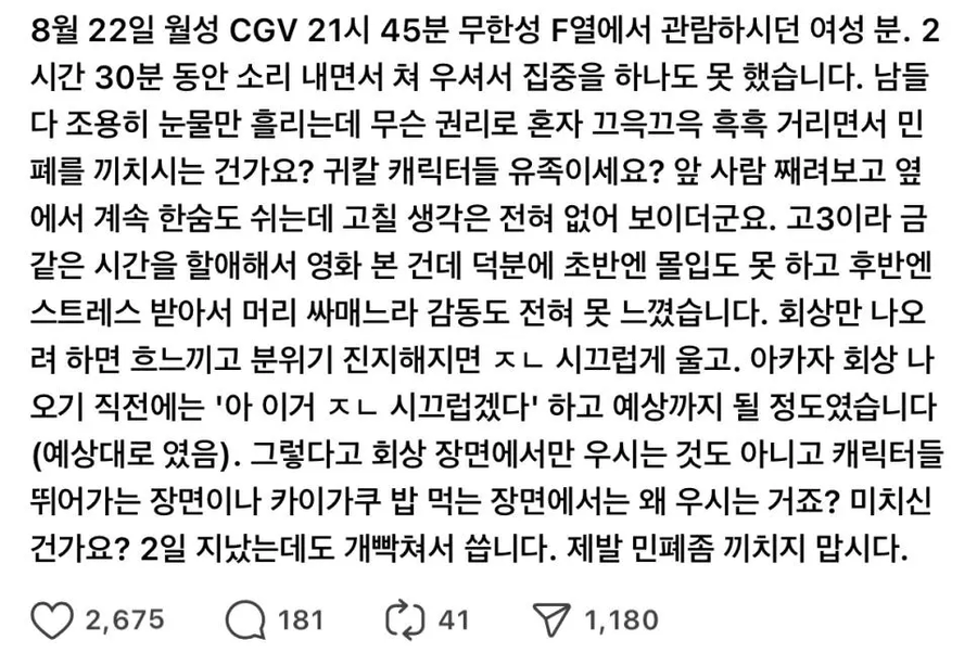 귀칼 후기가 쏟아지고있다..._1.webp