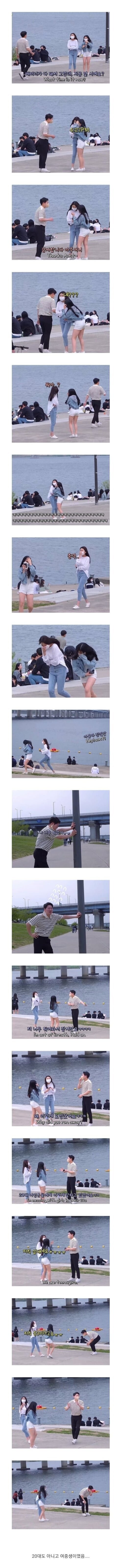 아줌마라고 불러보는 몰카 대참사.jpg_1.jpg