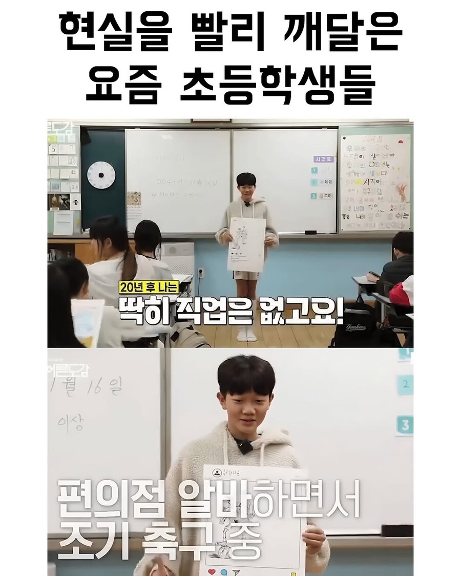 꿈이 사라진 아이들_1.jpg