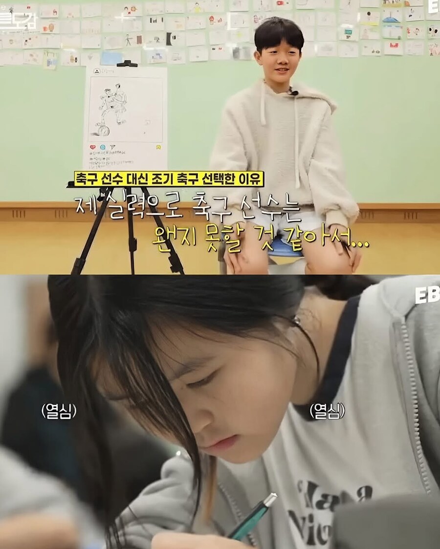 꿈이 사라진 아이들_3.jpg