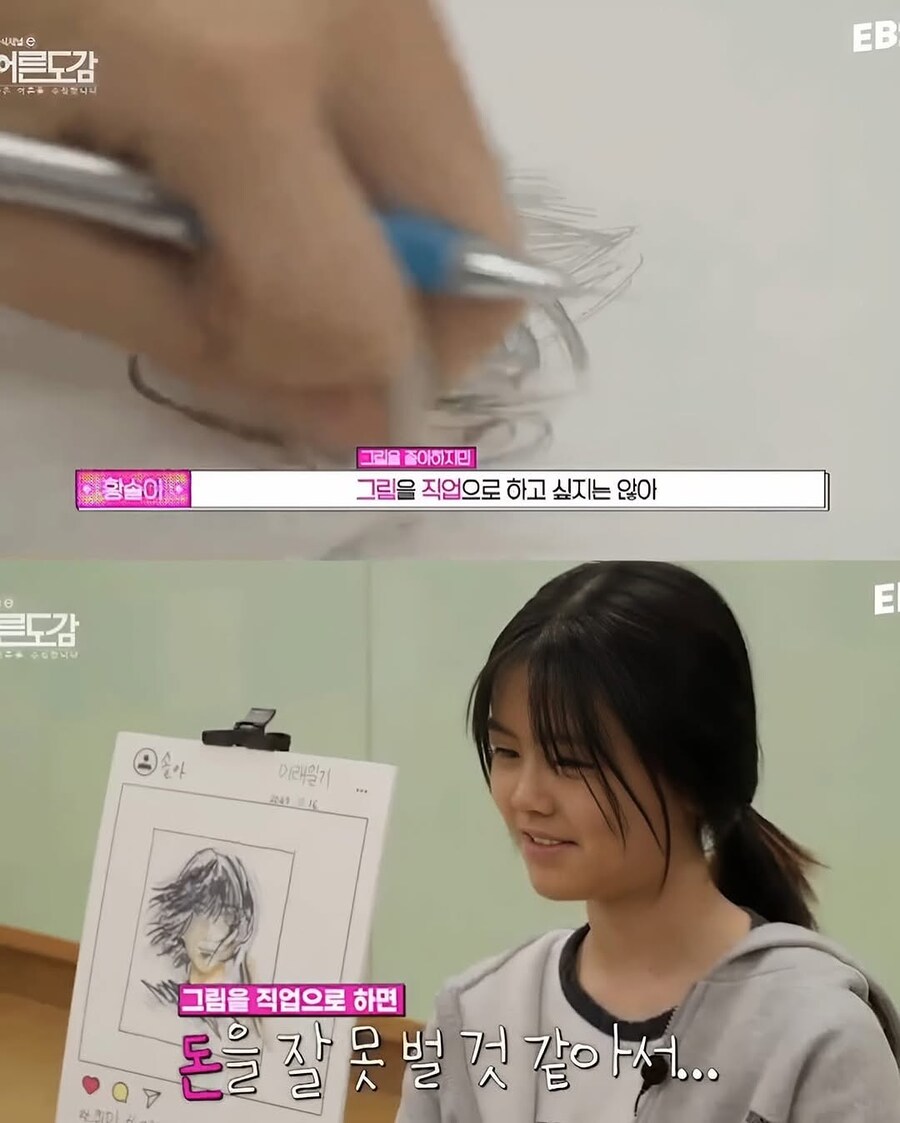 꿈이 사라진 아이들_4.jpg